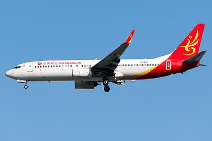 Air Changan aircraft photo 2