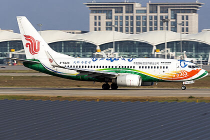 Air China Inner Mongolia aircraft photo 2