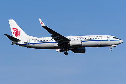 Air China Inner Mongolia aircraft photo 4