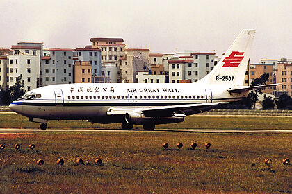 Air Great Wall aircraft photo 2