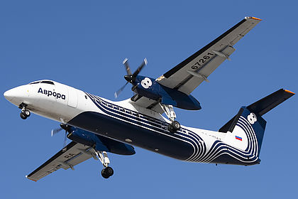 Aurora aircraft photo 6