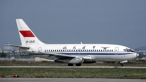 CAAC Airlines aircraft photo 4