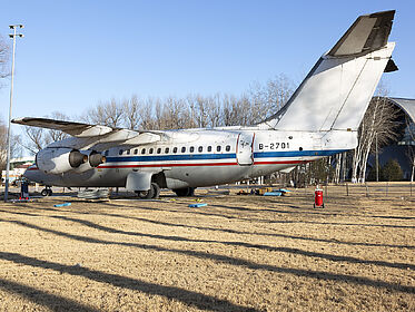 CAAC Airlines aircraft photo 11