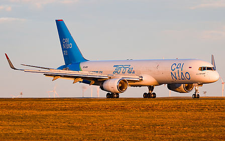 Cainiao aircraft photo 3