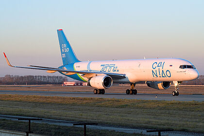 Cainiao aircraft photo 4