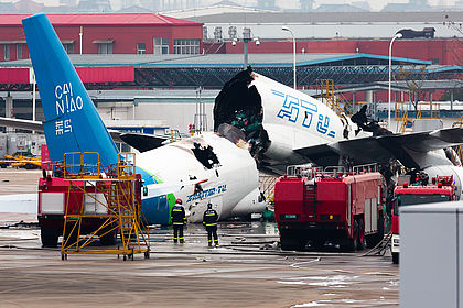 Cainiao aircraft photo 6