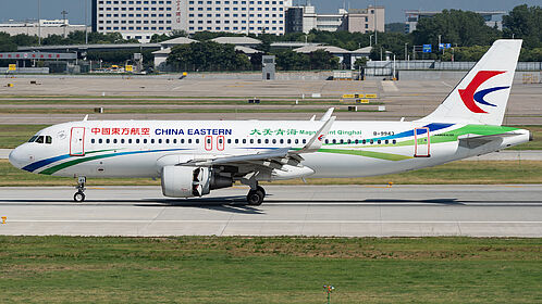 China Eastern Airlines aircraft photo 3