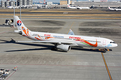 China Eastern Yunnan Airlines aircraft photo 4