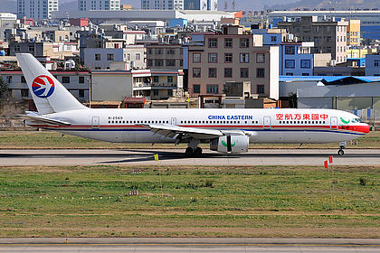 China Eastern Yunnan Airlines aircraft photo 13