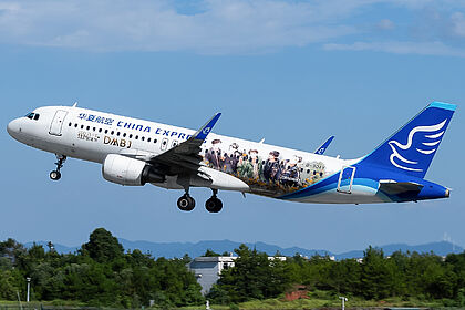China Express Airlines aircraft photo 2