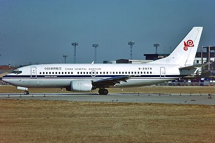 China General Aviation aircraft