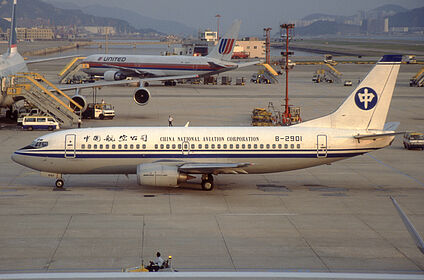 China National Aviation Corporation (CNAC) aircraft photo 2