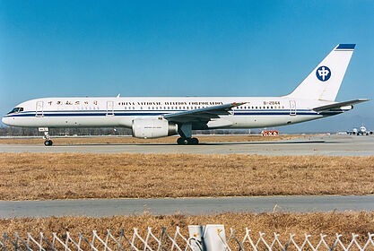 China National Aviation Corporation (CNAC) aircraft photo 3