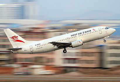 Deer Air aircraft photo 4
