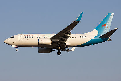 Dehong South Asian Airline aircraft photo 2
