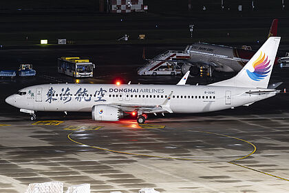 Donghai Airlines aircraft photo 4
