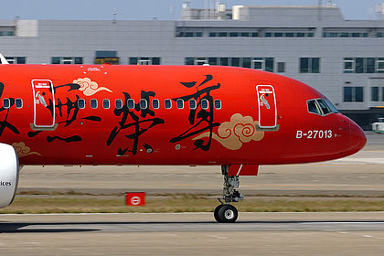 Far Eastern Air Transport aircraft photo 4