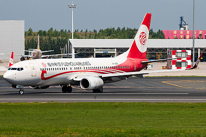 Fuzhou Airlines aircraft photo 2