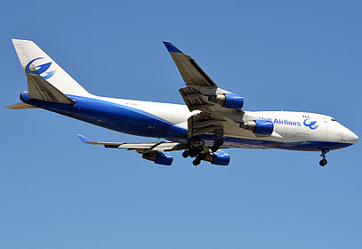 Great Wall Airlines aircraft photo 2