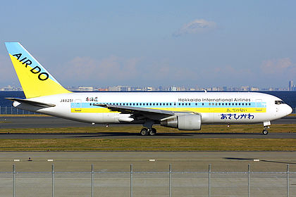 Hokkaido International Airlines - Air Do aircraft photo 4