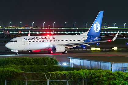 Jiangxi Air aircraft photo 2