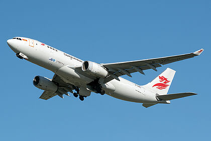 Jiangxi Cargo Airlines aircraft photo 2