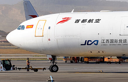 Jiangxi Cargo Airlines aircraft photo 3