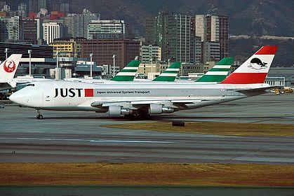 JUST - Japan Universal System Transport aircraft