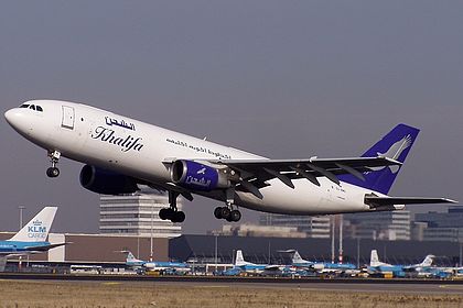 Khalifa Airways Cargo aircraft