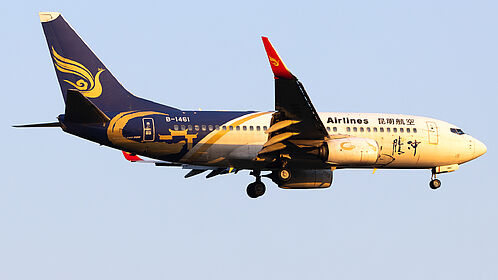 Kunming Airlines aircraft photo 2