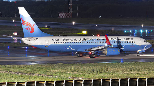 Kunming Airlines aircraft photo 3